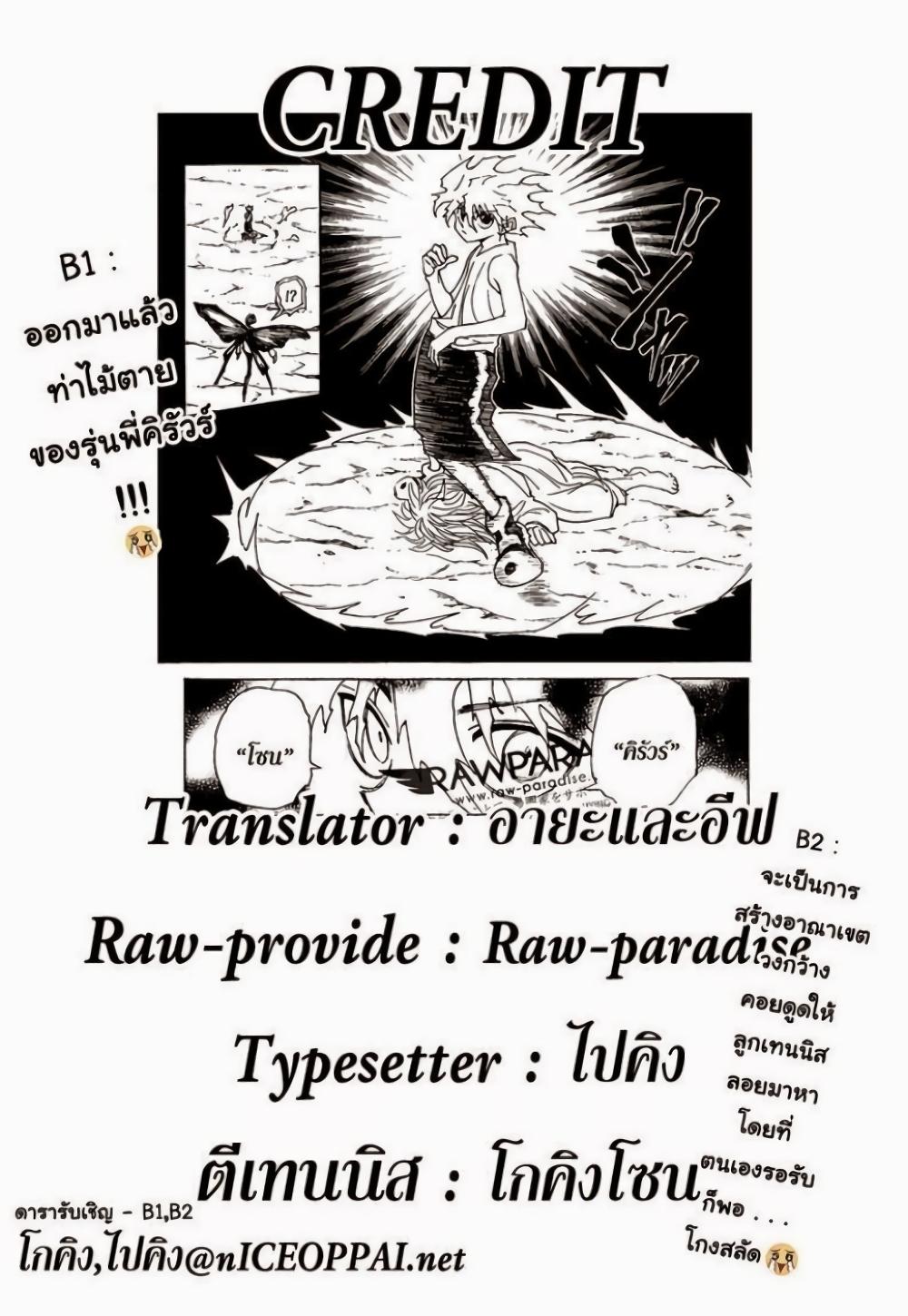 Manga-lc-com อ่านมังงะ อ่านการ์ตูน ออนไลน์ ฟรี Hunter X Hunter ตอนที่ 1 2 3 4 5 6 7 8 9 10 11 12 13 14 ฟรี ไม่มีโฆษณา Manga-lc - อ่าน มังงะ อ่าน การ์ตูน ออนไลน์ อ่านมังงะ ฟรี