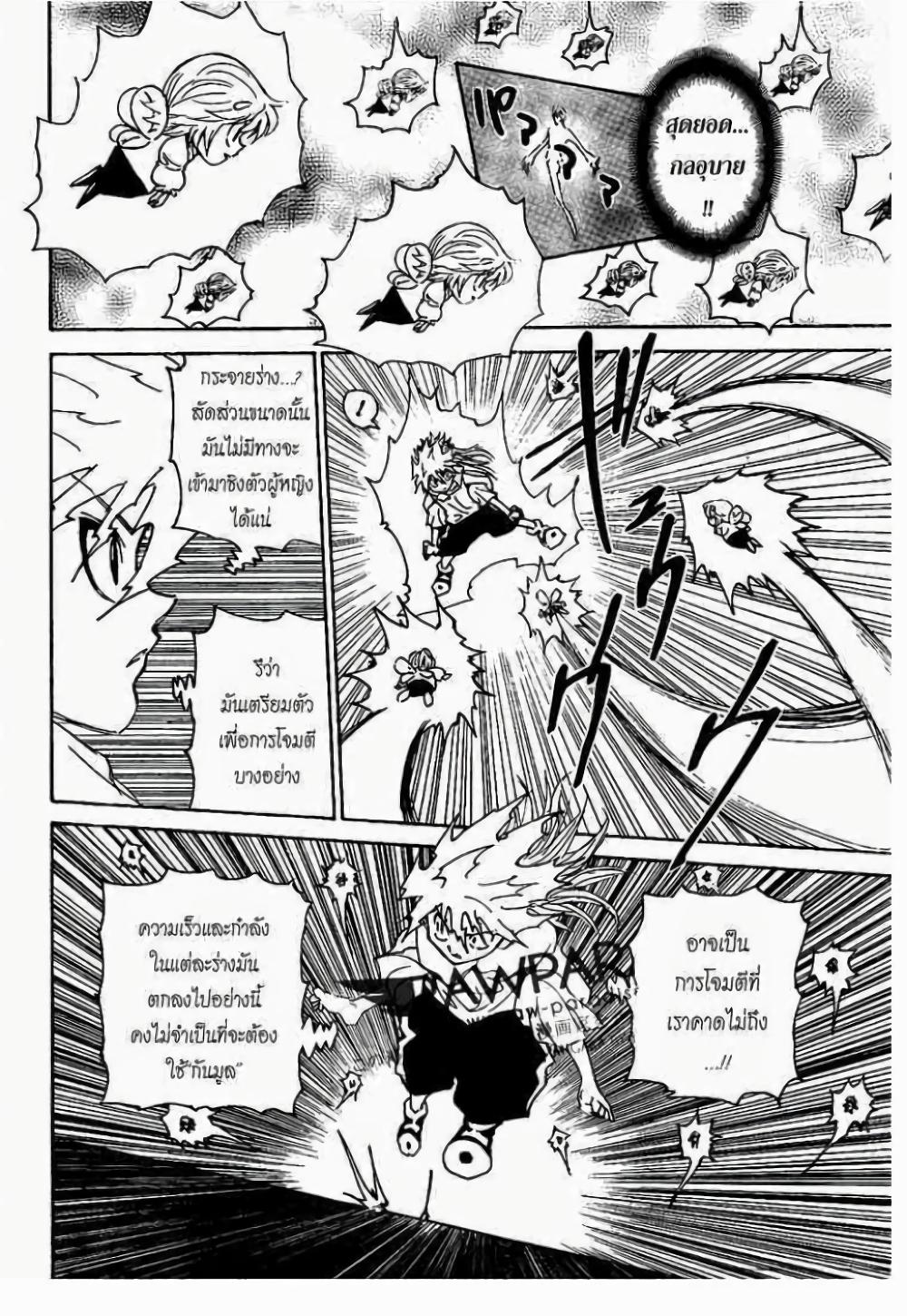 Manga-lc-com อ่านมังงะ อ่านการ์ตูน ออนไลน์ ฟรี Hunter X Hunter ตอนที่ 1 2 3 4 5 6 7 8 9 10 11 12 13 14 ฟรี ไม่มีโฆษณา Manga-lc - อ่าน มังงะ อ่าน การ์ตูน ออนไลน์ อ่านมังงะ ฟรี