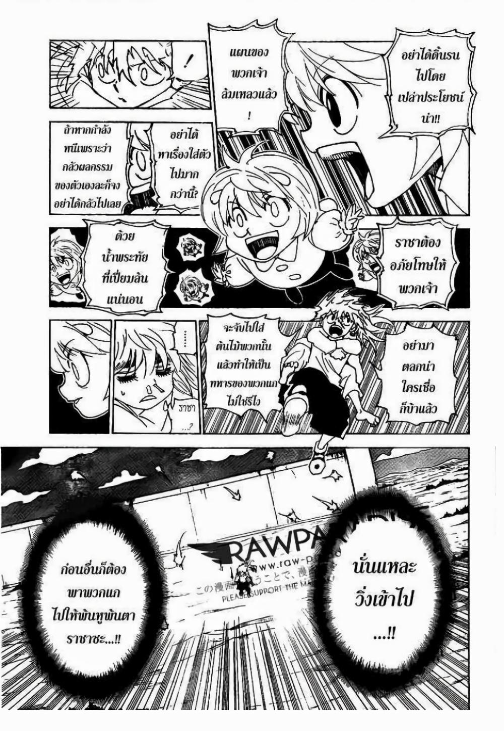 Manga-lc-com อ่านมังงะ อ่านการ์ตูน ออนไลน์ ฟรี Hunter X Hunter ตอนที่ 1 2 3 4 5 6 7 8 9 10 11 12 13 14 ฟรี ไม่มีโฆษณา Manga-lc - อ่าน มังงะ อ่าน การ์ตูน ออนไลน์ อ่านมังงะ ฟรี