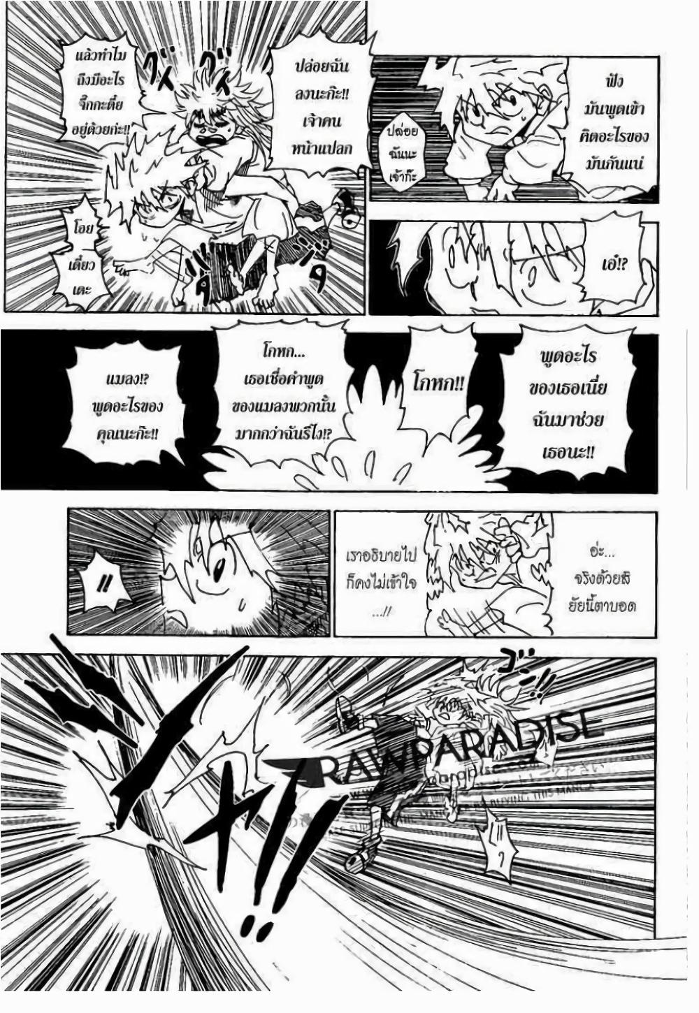 Manga-lc-com อ่านมังงะ อ่านการ์ตูน ออนไลน์ ฟรี Hunter X Hunter ตอนที่ 1 2 3 4 5 6 7 8 9 10 11 12 13 14 ฟรี ไม่มีโฆษณา Manga-lc - อ่าน มังงะ อ่าน การ์ตูน ออนไลน์ อ่านมังงะ ฟรี