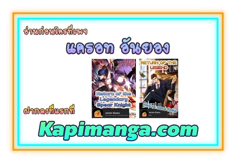 Manga-lc-com อ่านมังงะ อ่านการ์ตูน ออนไลน์ ฟรี Seoul Station’s Necromancer ตอนที่ 1 2 3 4 5 6 7 8 9 10 11 12 13 14 ฟรี ไม่มีโฆษณา Manga-lc - อ่าน มังงะ อ่าน การ์ตูน ออนไลน์ อ่านมังงะ ฟรี