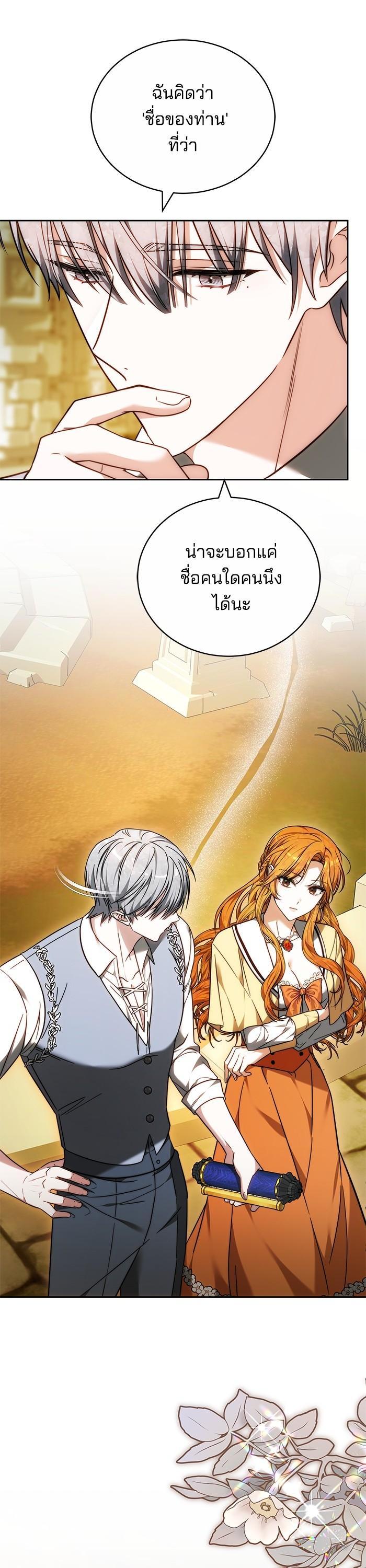 Manga-lc-com อ่านมังงะ อ่านการ์ตูน ออนไลน์ ฟรี Bride of Obsidian เจ้าสาวอัคนีดำ ตอนที่ 1 2 3 4 5 6 7 8 9 10 11 12 13 14 ฟรี ไม่มีโฆษณา Manga-lc - อ่าน มังงะ อ่าน การ์ตูน ออนไลน์ อ่านมังงะ ฟรี