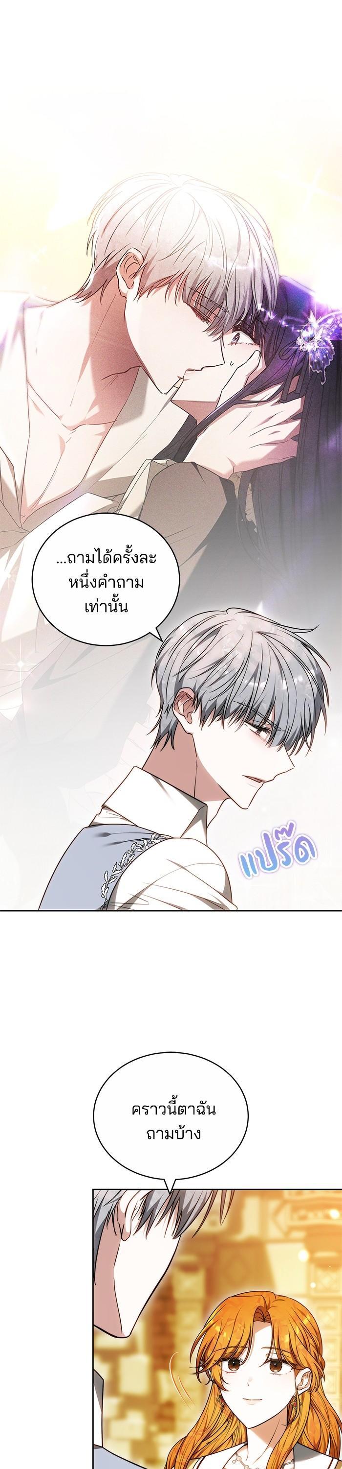 Manga-lc-com อ่านมังงะ อ่านการ์ตูน ออนไลน์ ฟรี Bride of Obsidian เจ้าสาวอัคนีดำ ตอนที่ 1 2 3 4 5 6 7 8 9 10 11 12 13 14 ฟรี ไม่มีโฆษณา Manga-lc - อ่าน มังงะ อ่าน การ์ตูน ออนไลน์ อ่านมังงะ ฟรี