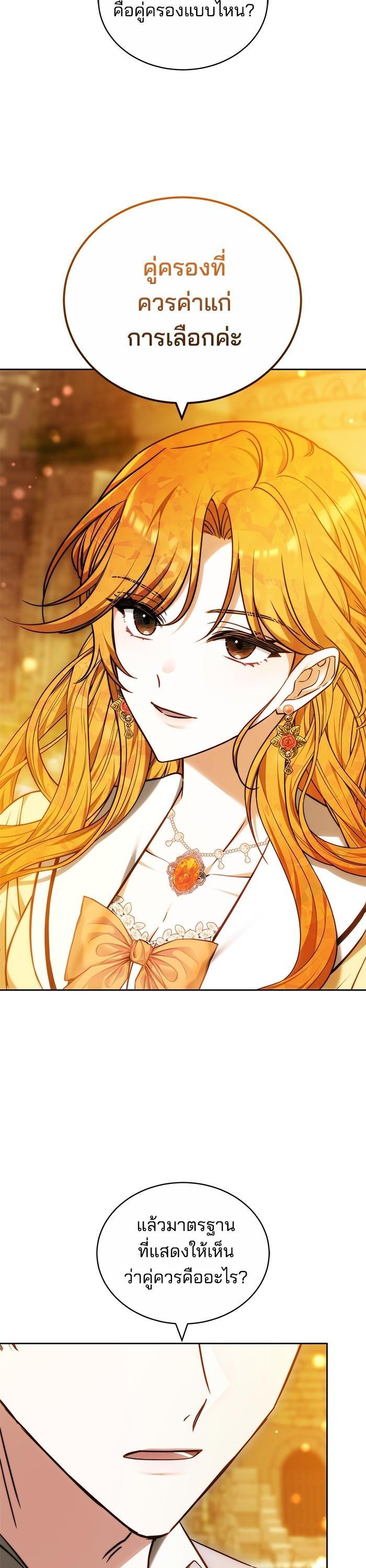 Manga-lc-com อ่านมังงะ อ่านการ์ตูน ออนไลน์ ฟรี Bride of Obsidian เจ้าสาวอัคนีดำ ตอนที่ 1 2 3 4 5 6 7 8 9 10 11 12 13 14 ฟรี ไม่มีโฆษณา Manga-lc - อ่าน มังงะ อ่าน การ์ตูน ออนไลน์ อ่านมังงะ ฟรี