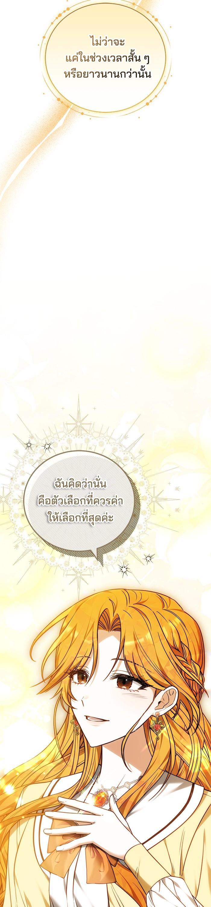 Manga-lc-com อ่านมังงะ อ่านการ์ตูน ออนไลน์ ฟรี Bride of Obsidian เจ้าสาวอัคนีดำ ตอนที่ 1 2 3 4 5 6 7 8 9 10 11 12 13 14 ฟรี ไม่มีโฆษณา Manga-lc - อ่าน มังงะ อ่าน การ์ตูน ออนไลน์ อ่านมังงะ ฟรี