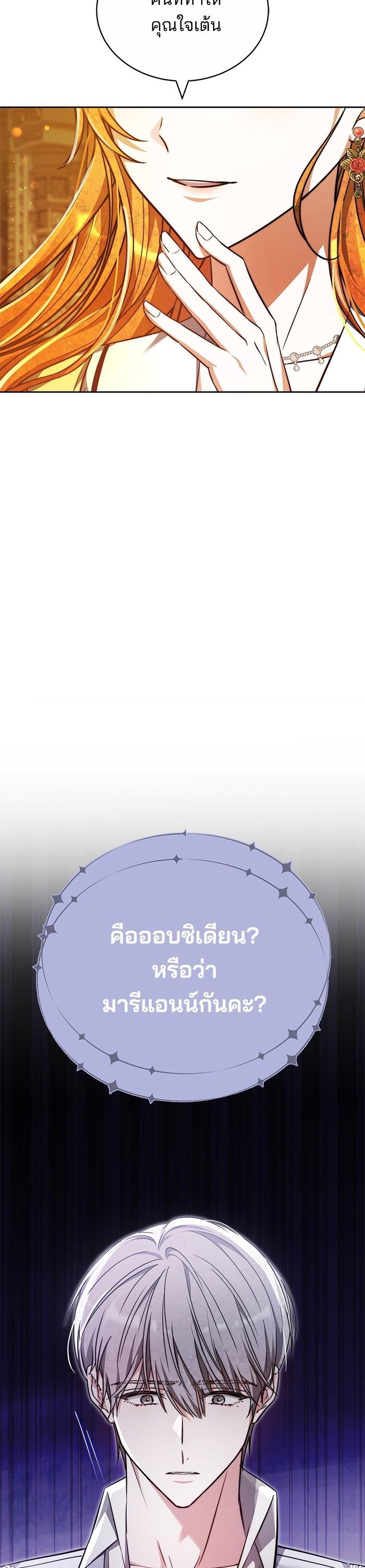 Manga-lc-com อ่านมังงะ อ่านการ์ตูน ออนไลน์ ฟรี Bride of Obsidian เจ้าสาวอัคนีดำ ตอนที่ 1 2 3 4 5 6 7 8 9 10 11 12 13 14 ฟรี ไม่มีโฆษณา Manga-lc - อ่าน มังงะ อ่าน การ์ตูน ออนไลน์ อ่านมังงะ ฟรี