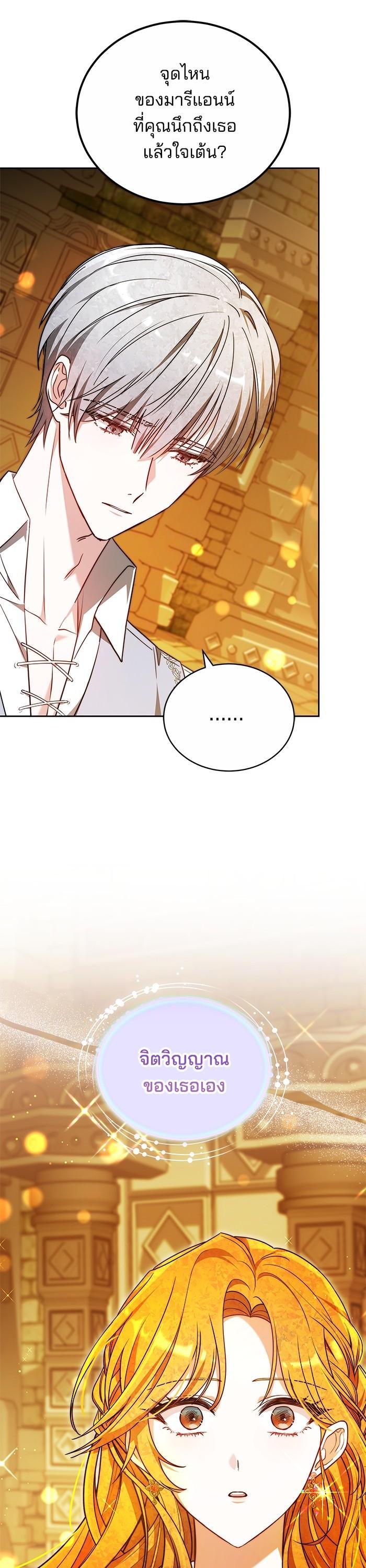 Manga-lc-com อ่านมังงะ อ่านการ์ตูน ออนไลน์ ฟรี Bride of Obsidian เจ้าสาวอัคนีดำ ตอนที่ 1 2 3 4 5 6 7 8 9 10 11 12 13 14 ฟรี ไม่มีโฆษณา Manga-lc - อ่าน มังงะ อ่าน การ์ตูน ออนไลน์ อ่านมังงะ ฟรี