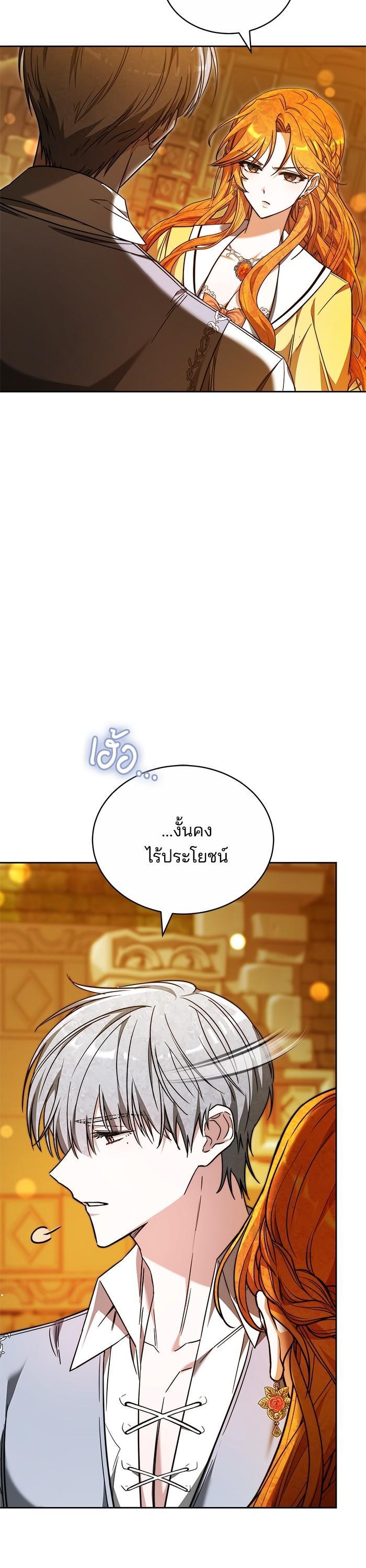 Manga-lc-com อ่านมังงะ อ่านการ์ตูน ออนไลน์ ฟรี Bride of Obsidian เจ้าสาวอัคนีดำ ตอนที่ 1 2 3 4 5 6 7 8 9 10 11 12 13 14 ฟรี ไม่มีโฆษณา Manga-lc - อ่าน มังงะ อ่าน การ์ตูน ออนไลน์ อ่านมังงะ ฟรี