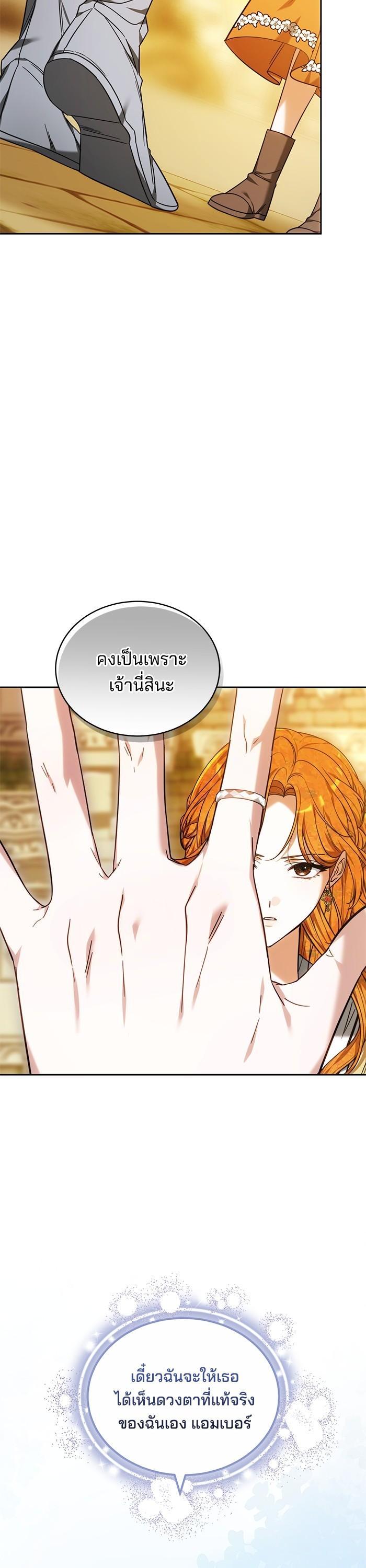 Manga-lc-com อ่านมังงะ อ่านการ์ตูน ออนไลน์ ฟรี Bride of Obsidian เจ้าสาวอัคนีดำ ตอนที่ 1 2 3 4 5 6 7 8 9 10 11 12 13 14 ฟรี ไม่มีโฆษณา Manga-lc - อ่าน มังงะ อ่าน การ์ตูน ออนไลน์ อ่านมังงะ ฟรี