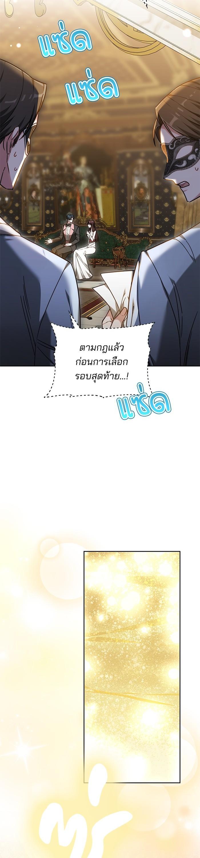 Manga-lc-com อ่านมังงะ อ่านการ์ตูน ออนไลน์ ฟรี Bride of Obsidian เจ้าสาวอัคนีดำ ตอนที่ 1 2 3 4 5 6 7 8 9 10 11 12 13 14 ฟรี ไม่มีโฆษณา Manga-lc - อ่าน มังงะ อ่าน การ์ตูน ออนไลน์ อ่านมังงะ ฟรี