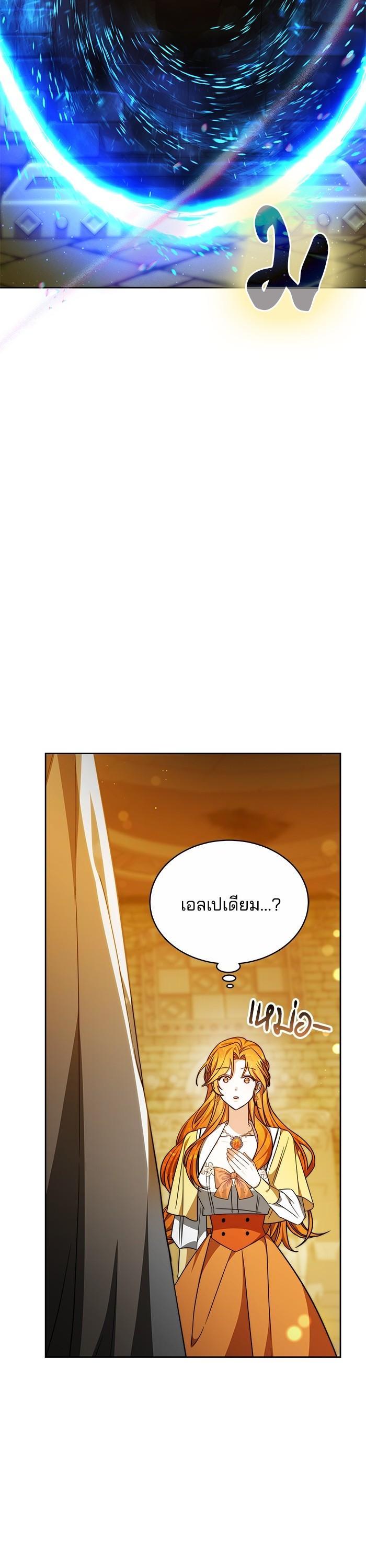 Manga-lc-com อ่านมังงะ อ่านการ์ตูน ออนไลน์ ฟรี Bride of Obsidian เจ้าสาวอัคนีดำ ตอนที่ 1 2 3 4 5 6 7 8 9 10 11 12 13 14 ฟรี ไม่มีโฆษณา Manga-lc - อ่าน มังงะ อ่าน การ์ตูน ออนไลน์ อ่านมังงะ ฟรี