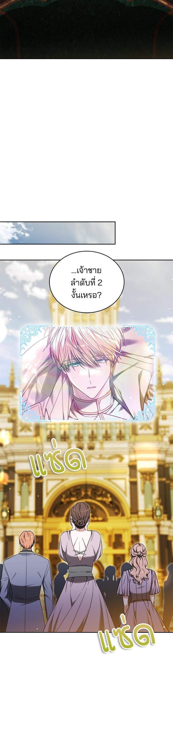 Manga-lc-com อ่านมังงะ อ่านการ์ตูน ออนไลน์ ฟรี Bride of Obsidian เจ้าสาวอัคนีดำ ตอนที่ 1 2 3 4 5 6 7 8 9 10 11 12 13 14 ฟรี ไม่มีโฆษณา Manga-lc - อ่าน มังงะ อ่าน การ์ตูน ออนไลน์ อ่านมังงะ ฟรี