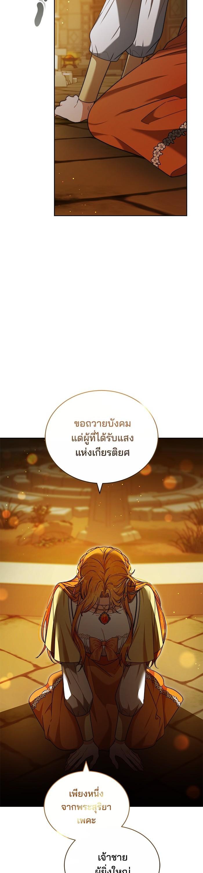 Manga-lc-com อ่านมังงะ อ่านการ์ตูน ออนไลน์ ฟรี Bride of Obsidian เจ้าสาวอัคนีดำ ตอนที่ 1 2 3 4 5 6 7 8 9 10 11 12 13 14 ฟรี ไม่มีโฆษณา Manga-lc - อ่าน มังงะ อ่าน การ์ตูน ออนไลน์ อ่านมังงะ ฟรี