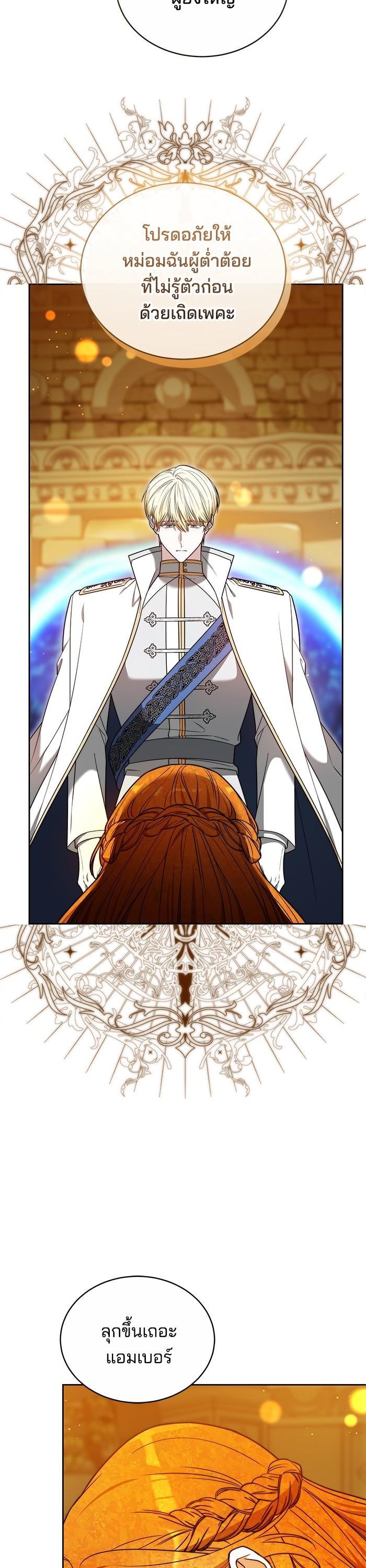 Manga-lc-com อ่านมังงะ อ่านการ์ตูน ออนไลน์ ฟรี Bride of Obsidian เจ้าสาวอัคนีดำ ตอนที่ 1 2 3 4 5 6 7 8 9 10 11 12 13 14 ฟรี ไม่มีโฆษณา Manga-lc - อ่าน มังงะ อ่าน การ์ตูน ออนไลน์ อ่านมังงะ ฟรี