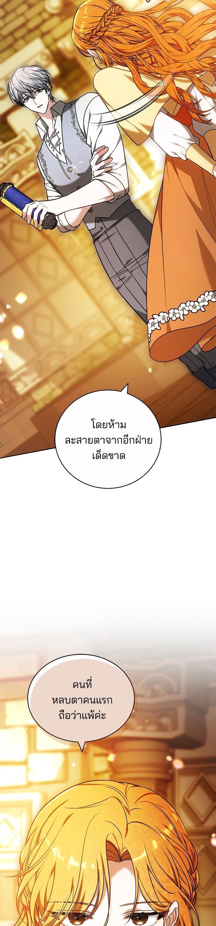 Manga-lc-com อ่านมังงะ อ่านการ์ตูน ออนไลน์ ฟรี Bride of Obsidian เจ้าสาวอัคนีดำ ตอนที่ 1 2 3 4 5 6 7 8 9 10 11 12 13 14 ฟรี ไม่มีโฆษณา Manga-lc - อ่าน มังงะ อ่าน การ์ตูน ออนไลน์ อ่านมังงะ ฟรี