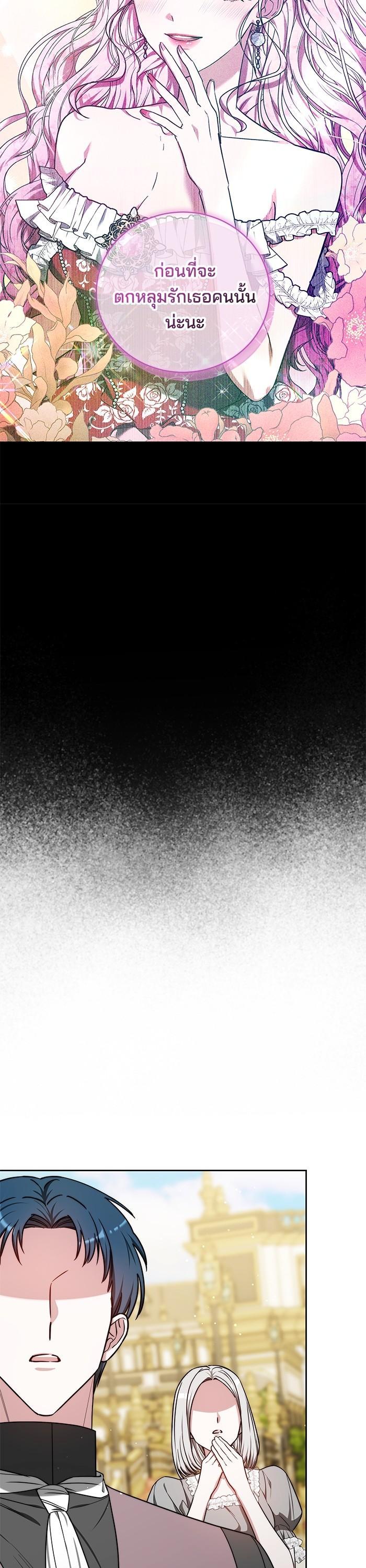 Manga-lc-com อ่านมังงะ อ่านการ์ตูน ออนไลน์ ฟรี Bride of Obsidian เจ้าสาวอัคนีดำ ตอนที่ 1 2 3 4 5 6 7 8 9 10 11 12 13 14 ฟรี ไม่มีโฆษณา Manga-lc - อ่าน มังงะ อ่าน การ์ตูน ออนไลน์ อ่านมังงะ ฟรี