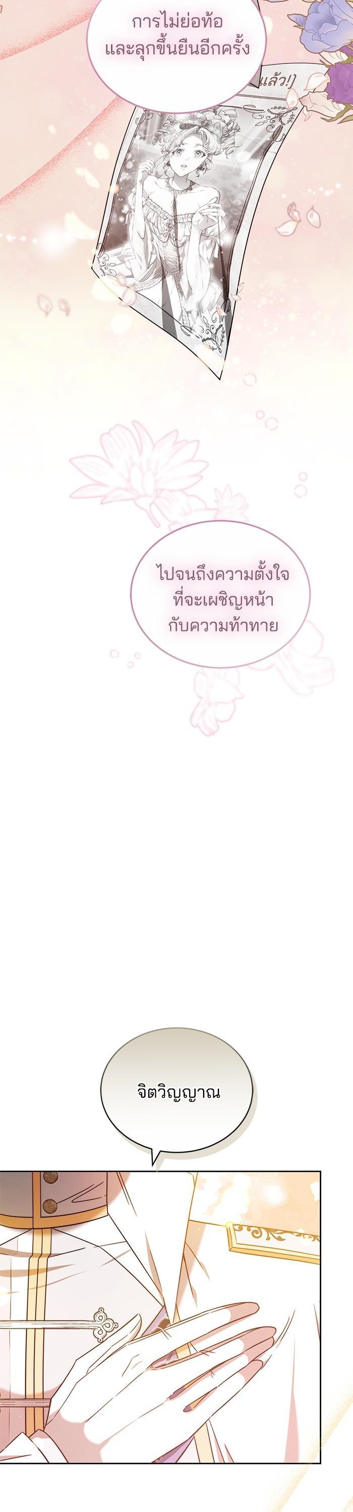 Manga-lc-com อ่านมังงะ อ่านการ์ตูน ออนไลน์ ฟรี Bride of Obsidian เจ้าสาวอัคนีดำ ตอนที่ 1 2 3 4 5 6 7 8 9 10 11 12 13 14 ฟรี ไม่มีโฆษณา Manga-lc - อ่าน มังงะ อ่าน การ์ตูน ออนไลน์ อ่านมังงะ ฟรี