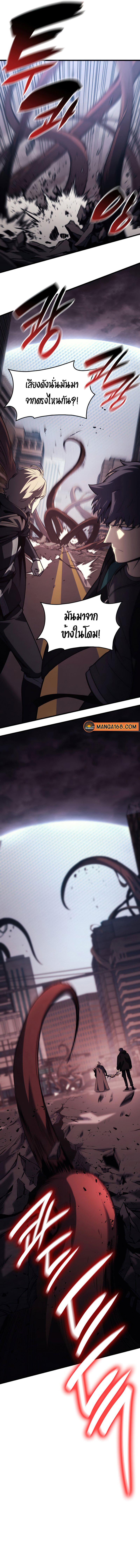 Manga-lc-com อ่านมังงะ อ่านการ์ตูน ออนไลน์ ฟรี The Return of The Disaster-Class Hero ตอนที่ 1 2 3 4 5 6 7 8 9 10 11 12 13 14 ฟรี ไม่มีโฆษณา Manga-lc - อ่าน มังงะ อ่าน การ์ตูน ออนไลน์ อ่านมังงะ ฟรี