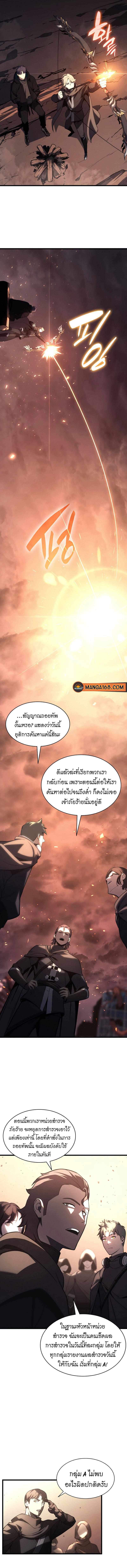 Manga-lc-com อ่านมังงะ อ่านการ์ตูน ออนไลน์ ฟรี The Return of The Disaster-Class Hero ตอนที่ 1 2 3 4 5 6 7 8 9 10 11 12 13 14 ฟรี ไม่มีโฆษณา Manga-lc - อ่าน มังงะ อ่าน การ์ตูน ออนไลน์ อ่านมังงะ ฟรี