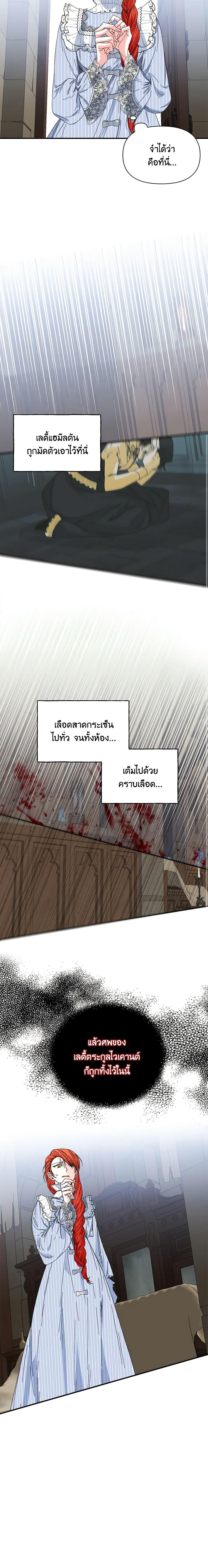 Manga-lc-com อ่านมังงะ อ่านการ์ตูน ออนไลน์ ฟรี The Villainess’s Days Are Numbered! ตอนที่ 1 2 3 4 5 6 7 8 9 10 11 12 13 14 ฟรี ไม่มีโฆษณา Manga-lc - อ่าน มังงะ อ่าน การ์ตูน ออนไลน์ อ่านมังงะ ฟรี