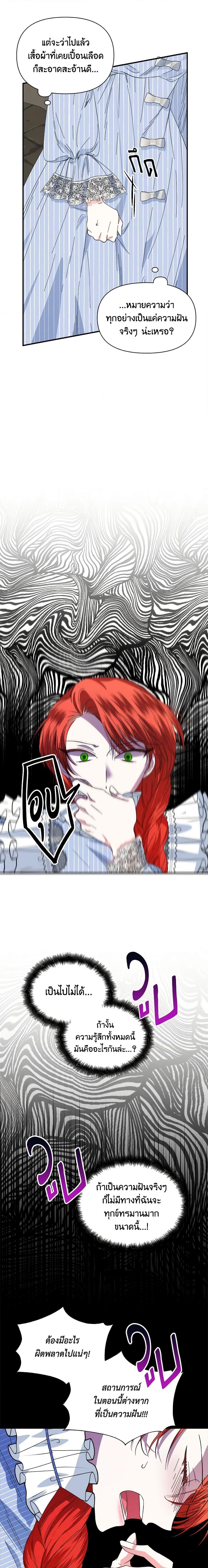 Manga-lc-com อ่านมังงะ อ่านการ์ตูน ออนไลน์ ฟรี The Villainess’s Days Are Numbered! ตอนที่ 1 2 3 4 5 6 7 8 9 10 11 12 13 14 ฟรี ไม่มีโฆษณา Manga-lc - อ่าน มังงะ อ่าน การ์ตูน ออนไลน์ อ่านมังงะ ฟรี