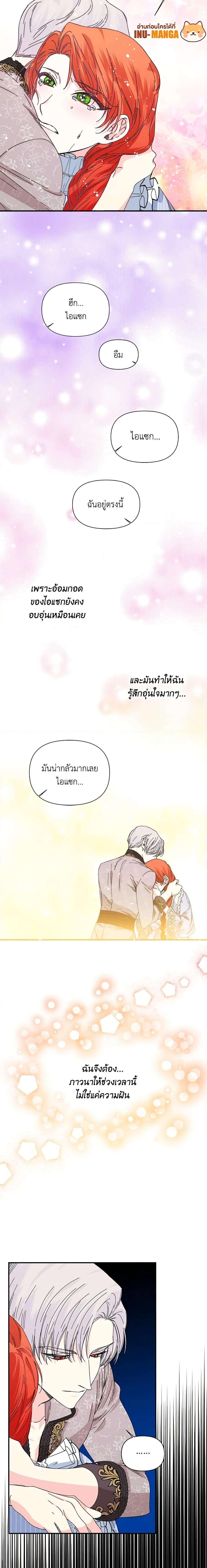 Manga-lc-com อ่านมังงะ อ่านการ์ตูน ออนไลน์ ฟรี The Villainess’s Days Are Numbered! ตอนที่ 1 2 3 4 5 6 7 8 9 10 11 12 13 14 ฟรี ไม่มีโฆษณา Manga-lc - อ่าน มังงะ อ่าน การ์ตูน ออนไลน์ อ่านมังงะ ฟรี