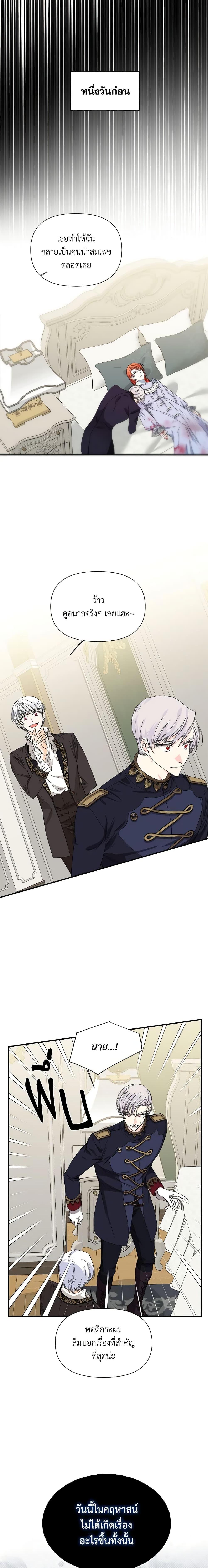 Manga-lc-com อ่านมังงะ อ่านการ์ตูน ออนไลน์ ฟรี The Villainess’s Days Are Numbered! ตอนที่ 1 2 3 4 5 6 7 8 9 10 11 12 13 14 ฟรี ไม่มีโฆษณา Manga-lc - อ่าน มังงะ อ่าน การ์ตูน ออนไลน์ อ่านมังงะ ฟรี