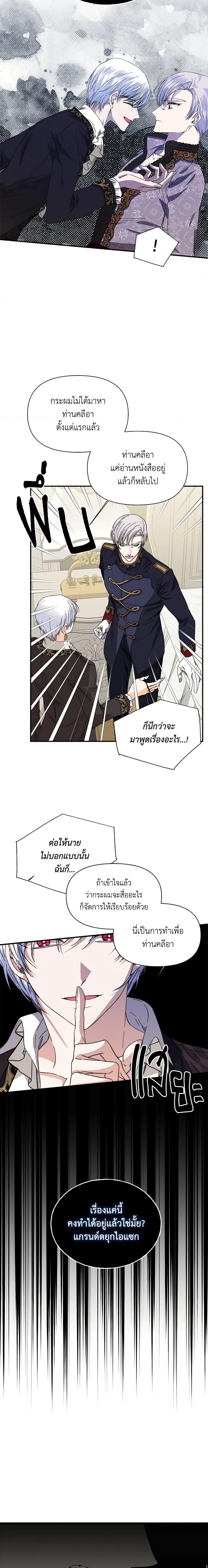 Manga-lc-com อ่านมังงะ อ่านการ์ตูน ออนไลน์ ฟรี The Villainess’s Days Are Numbered! ตอนที่ 1 2 3 4 5 6 7 8 9 10 11 12 13 14 ฟรี ไม่มีโฆษณา Manga-lc - อ่าน มังงะ อ่าน การ์ตูน ออนไลน์ อ่านมังงะ ฟรี