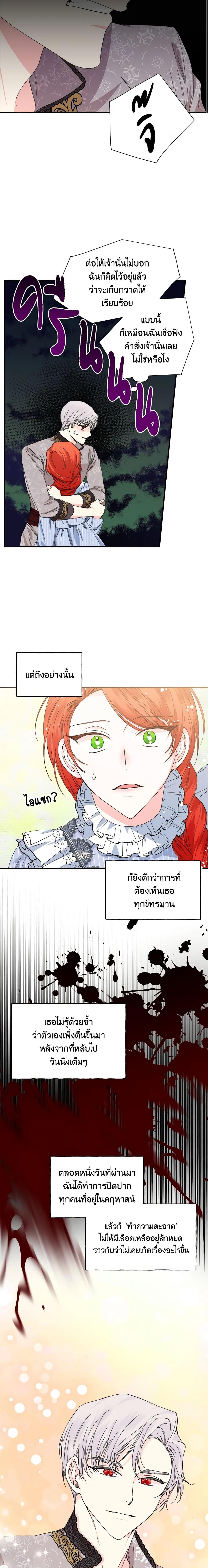 Manga-lc-com อ่านมังงะ อ่านการ์ตูน ออนไลน์ ฟรี The Villainess’s Days Are Numbered! ตอนที่ 1 2 3 4 5 6 7 8 9 10 11 12 13 14 ฟรี ไม่มีโฆษณา Manga-lc - อ่าน มังงะ อ่าน การ์ตูน ออนไลน์ อ่านมังงะ ฟรี