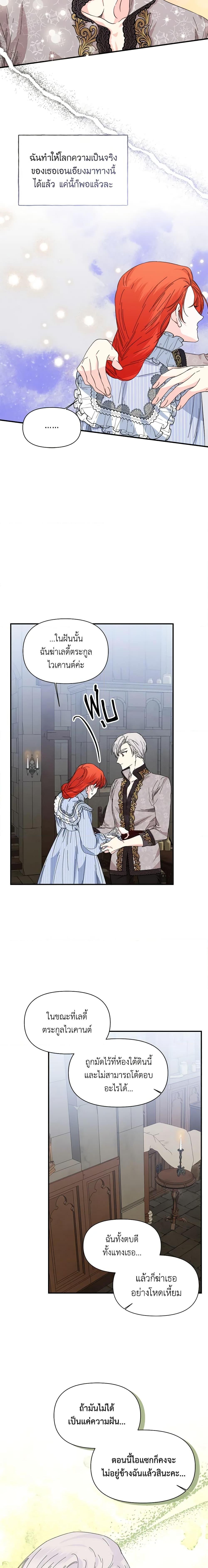 Manga-lc-com อ่านมังงะ อ่านการ์ตูน ออนไลน์ ฟรี The Villainess’s Days Are Numbered! ตอนที่ 1 2 3 4 5 6 7 8 9 10 11 12 13 14 ฟรี ไม่มีโฆษณา Manga-lc - อ่าน มังงะ อ่าน การ์ตูน ออนไลน์ อ่านมังงะ ฟรี