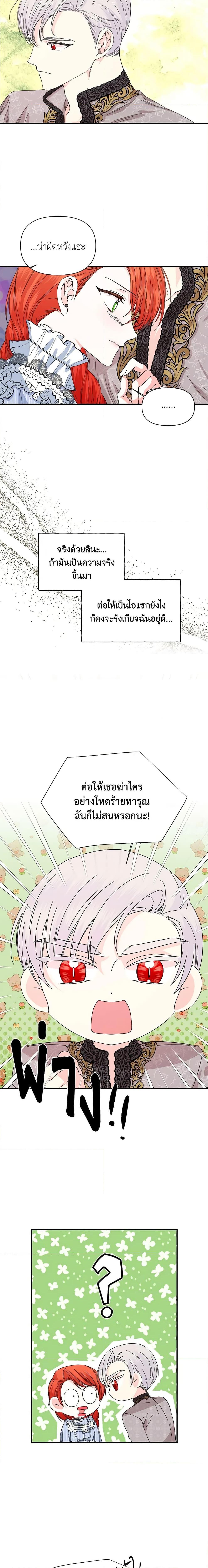 Manga-lc-com อ่านมังงะ อ่านการ์ตูน ออนไลน์ ฟรี The Villainess’s Days Are Numbered! ตอนที่ 1 2 3 4 5 6 7 8 9 10 11 12 13 14 ฟรี ไม่มีโฆษณา Manga-lc - อ่าน มังงะ อ่าน การ์ตูน ออนไลน์ อ่านมังงะ ฟรี