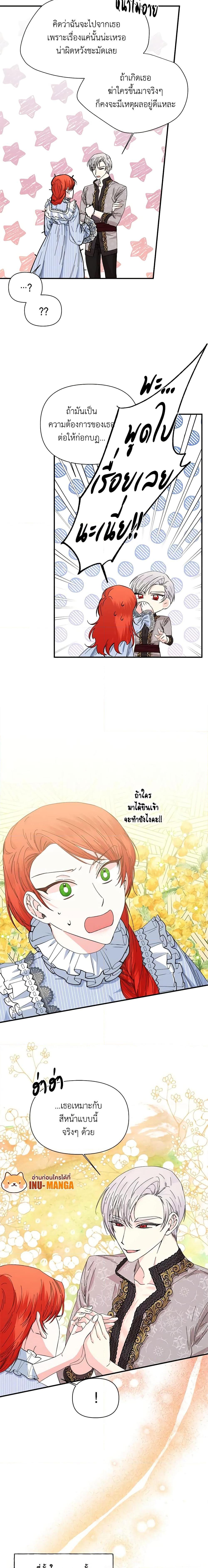 Manga-lc-com อ่านมังงะ อ่านการ์ตูน ออนไลน์ ฟรี The Villainess’s Days Are Numbered! ตอนที่ 1 2 3 4 5 6 7 8 9 10 11 12 13 14 ฟรี ไม่มีโฆษณา Manga-lc - อ่าน มังงะ อ่าน การ์ตูน ออนไลน์ อ่านมังงะ ฟรี