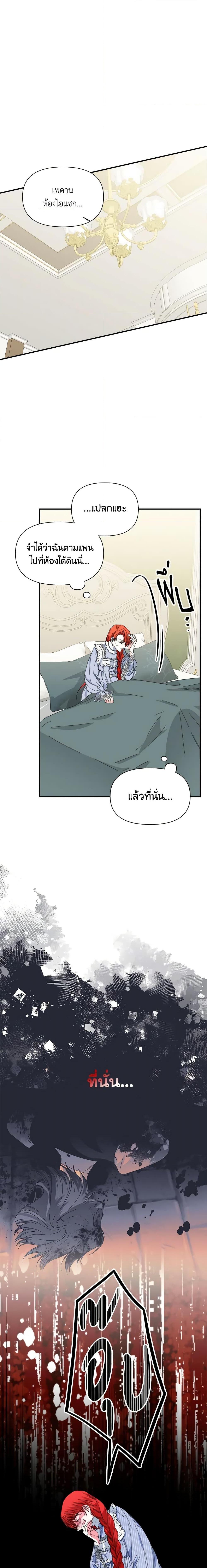 Manga-lc-com อ่านมังงะ อ่านการ์ตูน ออนไลน์ ฟรี The Villainess’s Days Are Numbered! ตอนที่ 1 2 3 4 5 6 7 8 9 10 11 12 13 14 ฟรี ไม่มีโฆษณา Manga-lc - อ่าน มังงะ อ่าน การ์ตูน ออนไลน์ อ่านมังงะ ฟรี