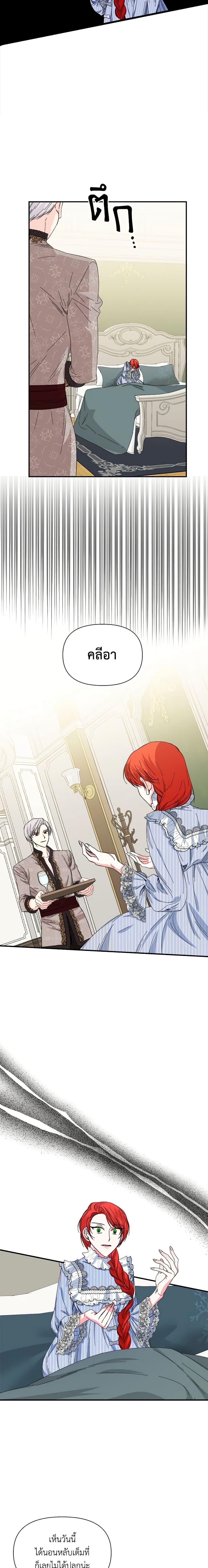 Manga-lc-com อ่านมังงะ อ่านการ์ตูน ออนไลน์ ฟรี The Villainess’s Days Are Numbered! ตอนที่ 1 2 3 4 5 6 7 8 9 10 11 12 13 14 ฟรี ไม่มีโฆษณา Manga-lc - อ่าน มังงะ อ่าน การ์ตูน ออนไลน์ อ่านมังงะ ฟรี