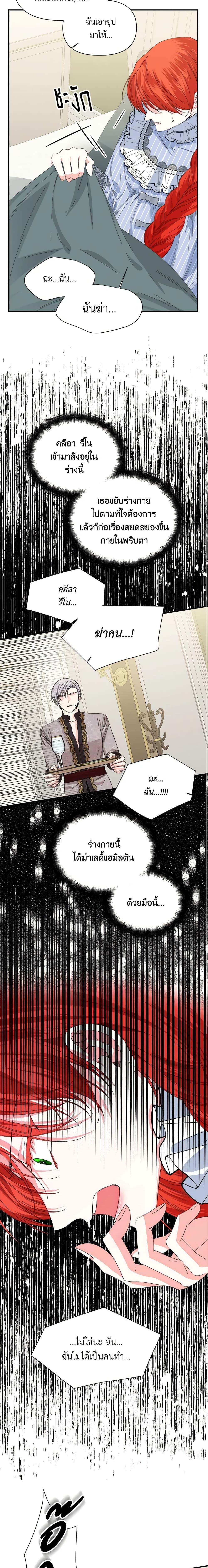 Manga-lc-com อ่านมังงะ อ่านการ์ตูน ออนไลน์ ฟรี The Villainess’s Days Are Numbered! ตอนที่ 1 2 3 4 5 6 7 8 9 10 11 12 13 14 ฟรี ไม่มีโฆษณา Manga-lc - อ่าน มังงะ อ่าน การ์ตูน ออนไลน์ อ่านมังงะ ฟรี