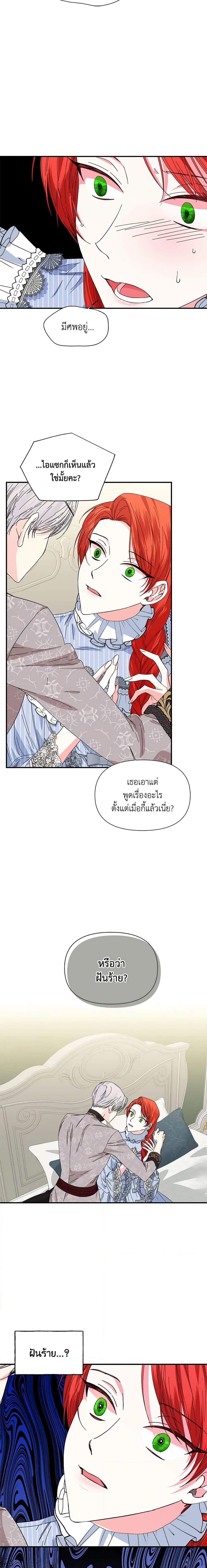 Manga-lc-com อ่านมังงะ อ่านการ์ตูน ออนไลน์ ฟรี The Villainess’s Days Are Numbered! ตอนที่ 1 2 3 4 5 6 7 8 9 10 11 12 13 14 ฟรี ไม่มีโฆษณา Manga-lc - อ่าน มังงะ อ่าน การ์ตูน ออนไลน์ อ่านมังงะ ฟรี
