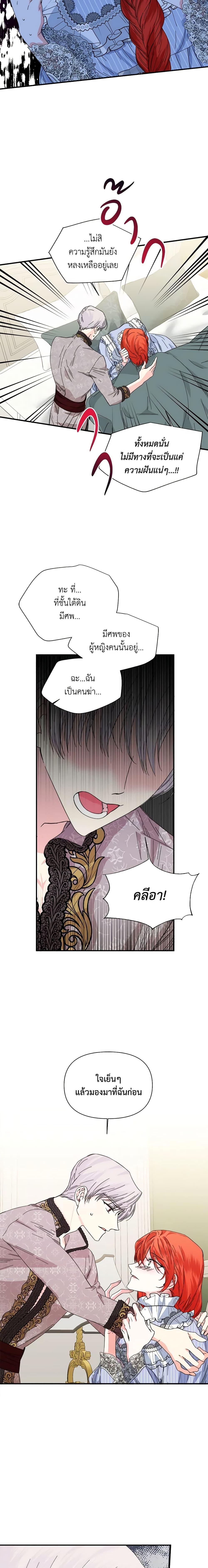 Manga-lc-com อ่านมังงะ อ่านการ์ตูน ออนไลน์ ฟรี The Villainess’s Days Are Numbered! ตอนที่ 1 2 3 4 5 6 7 8 9 10 11 12 13 14 ฟรี ไม่มีโฆษณา Manga-lc - อ่าน มังงะ อ่าน การ์ตูน ออนไลน์ อ่านมังงะ ฟรี