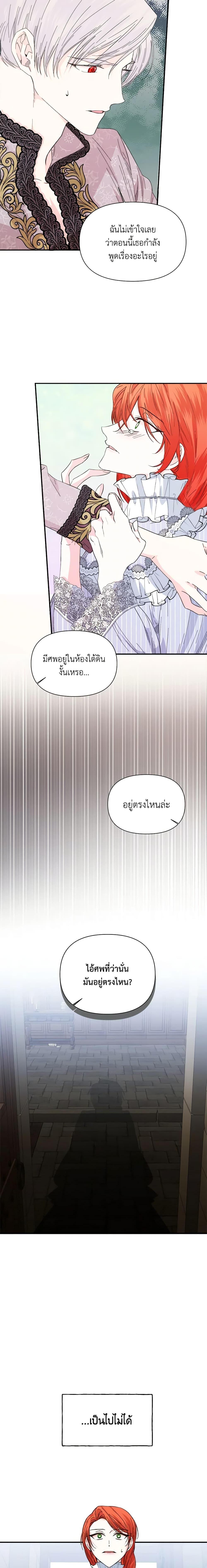 Manga-lc-com อ่านมังงะ อ่านการ์ตูน ออนไลน์ ฟรี The Villainess’s Days Are Numbered! ตอนที่ 1 2 3 4 5 6 7 8 9 10 11 12 13 14 ฟรี ไม่มีโฆษณา Manga-lc - อ่าน มังงะ อ่าน การ์ตูน ออนไลน์ อ่านมังงะ ฟรี