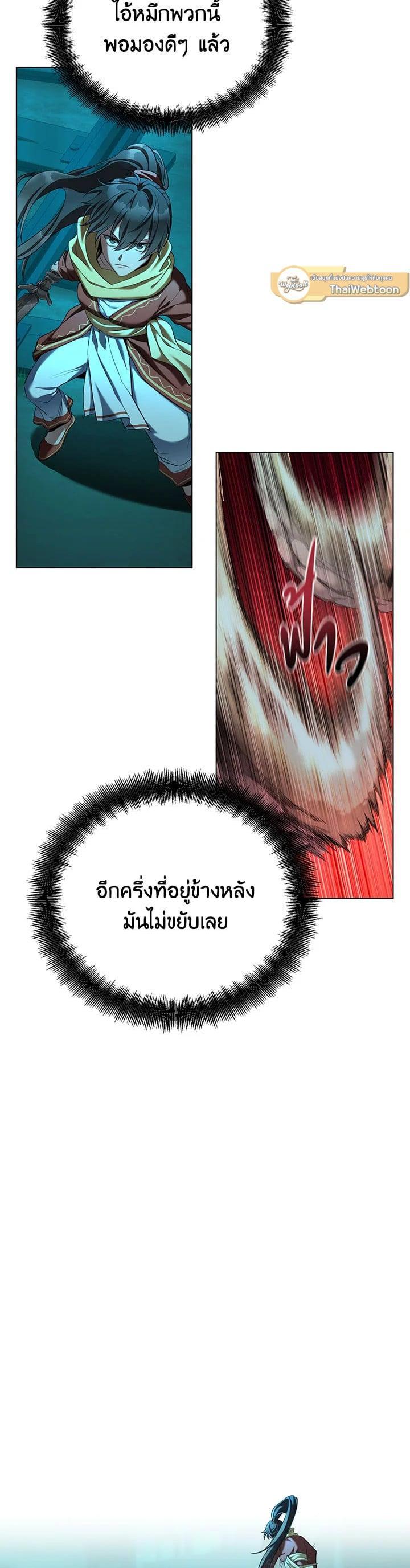 Manga-lc-com อ่านมังงะ อ่านการ์ตูน ออนไลน์ ฟรี How to Live at the Max Level ตอนที่ 1 2 3 4 5 6 7 8 9 10 11 12 13 14 ฟรี ไม่มีโฆษณา Manga-lc - อ่าน มังงะ อ่าน การ์ตูน ออนไลน์ อ่านมังงะ ฟรี