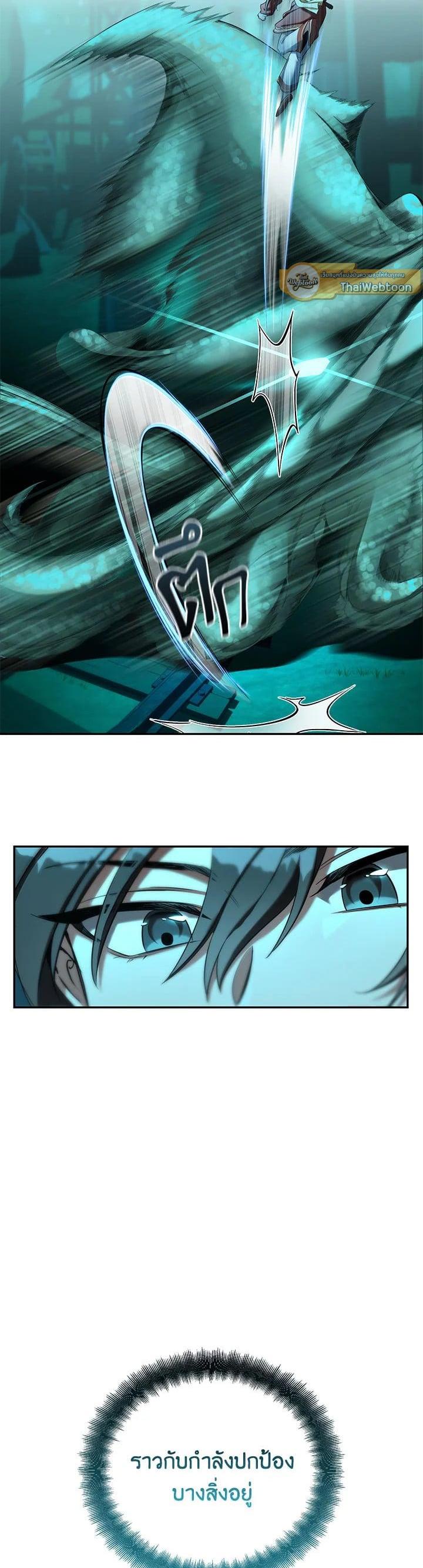 Manga-lc-com อ่านมังงะ อ่านการ์ตูน ออนไลน์ ฟรี How to Live at the Max Level ตอนที่ 1 2 3 4 5 6 7 8 9 10 11 12 13 14 ฟรี ไม่มีโฆษณา Manga-lc - อ่าน มังงะ อ่าน การ์ตูน ออนไลน์ อ่านมังงะ ฟรี