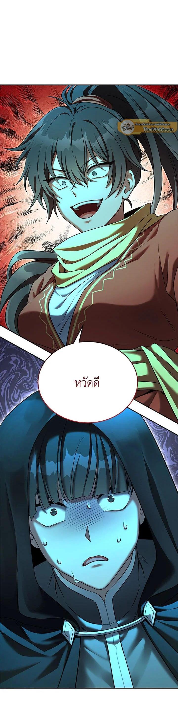 Manga-lc-com อ่านมังงะ อ่านการ์ตูน ออนไลน์ ฟรี How to Live at the Max Level ตอนที่ 1 2 3 4 5 6 7 8 9 10 11 12 13 14 ฟรี ไม่มีโฆษณา Manga-lc - อ่าน มังงะ อ่าน การ์ตูน ออนไลน์ อ่านมังงะ ฟรี