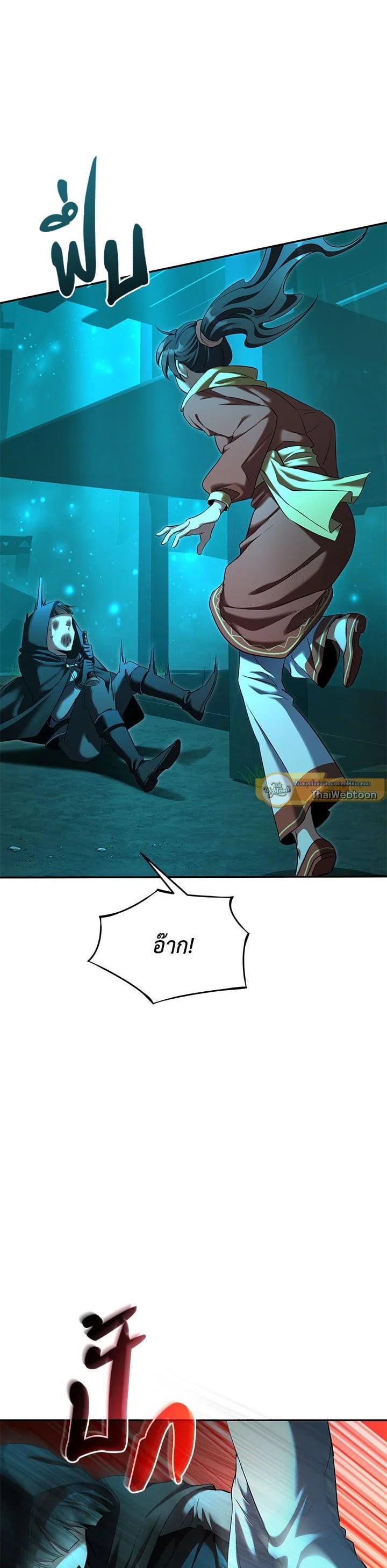 Manga-lc-com อ่านมังงะ อ่านการ์ตูน ออนไลน์ ฟรี How to Live at the Max Level ตอนที่ 1 2 3 4 5 6 7 8 9 10 11 12 13 14 ฟรี ไม่มีโฆษณา Manga-lc - อ่าน มังงะ อ่าน การ์ตูน ออนไลน์ อ่านมังงะ ฟรี