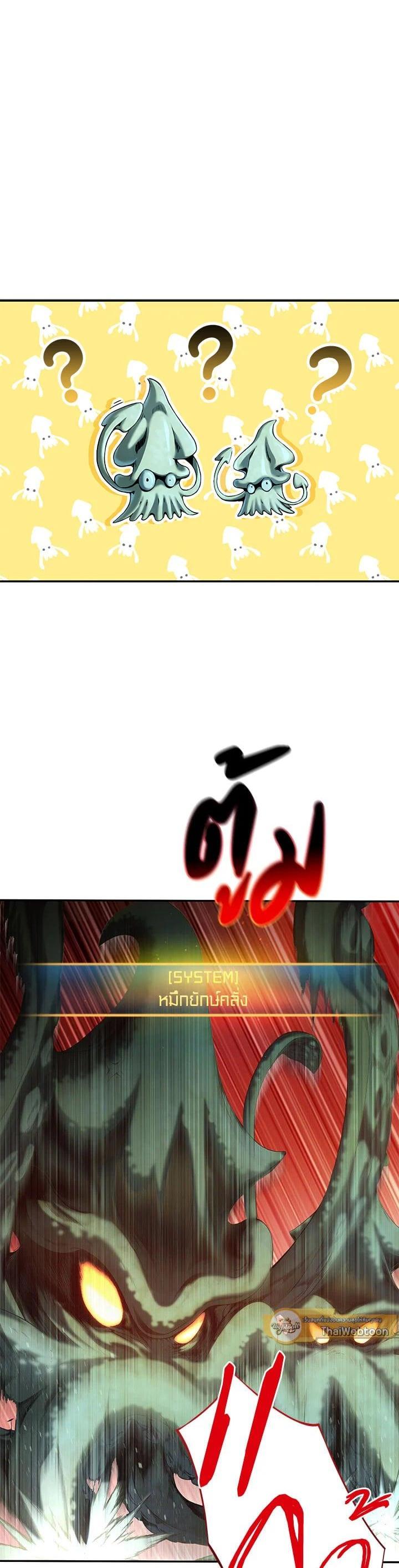 Manga-lc-com อ่านมังงะ อ่านการ์ตูน ออนไลน์ ฟรี How to Live at the Max Level ตอนที่ 1 2 3 4 5 6 7 8 9 10 11 12 13 14 ฟรี ไม่มีโฆษณา Manga-lc - อ่าน มังงะ อ่าน การ์ตูน ออนไลน์ อ่านมังงะ ฟรี