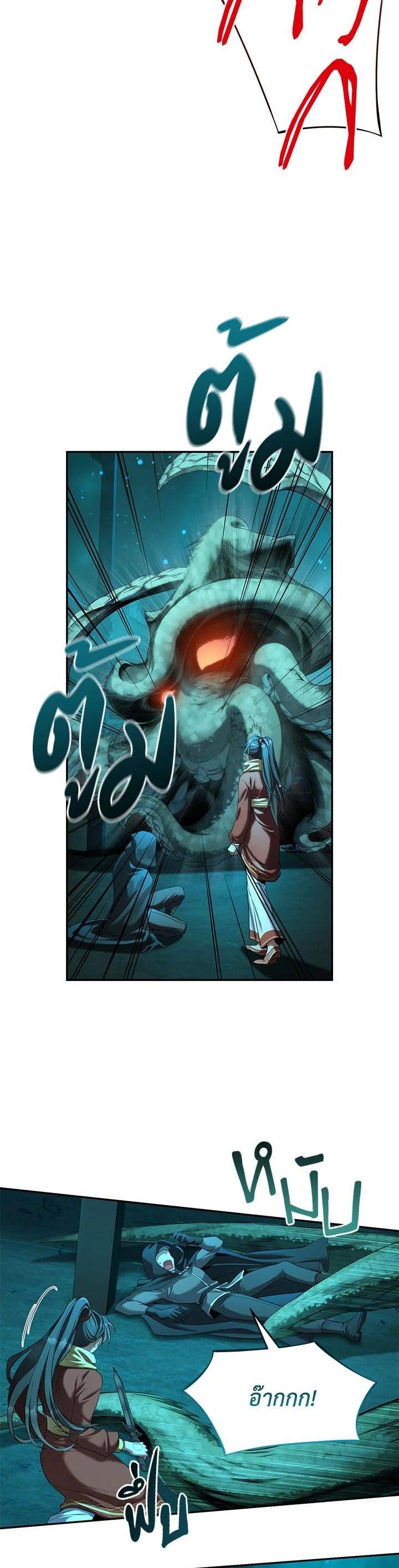 Manga-lc-com อ่านมังงะ อ่านการ์ตูน ออนไลน์ ฟรี How to Live at the Max Level ตอนที่ 1 2 3 4 5 6 7 8 9 10 11 12 13 14 ฟรี ไม่มีโฆษณา Manga-lc - อ่าน มังงะ อ่าน การ์ตูน ออนไลน์ อ่านมังงะ ฟรี