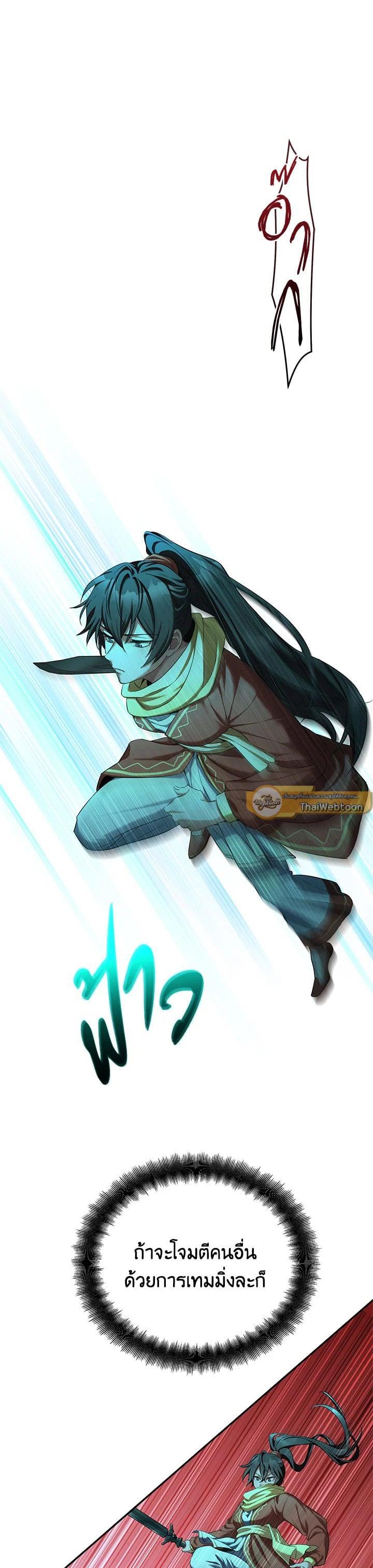 Manga-lc-com อ่านมังงะ อ่านการ์ตูน ออนไลน์ ฟรี How to Live at the Max Level ตอนที่ 1 2 3 4 5 6 7 8 9 10 11 12 13 14 ฟรี ไม่มีโฆษณา Manga-lc - อ่าน มังงะ อ่าน การ์ตูน ออนไลน์ อ่านมังงะ ฟรี