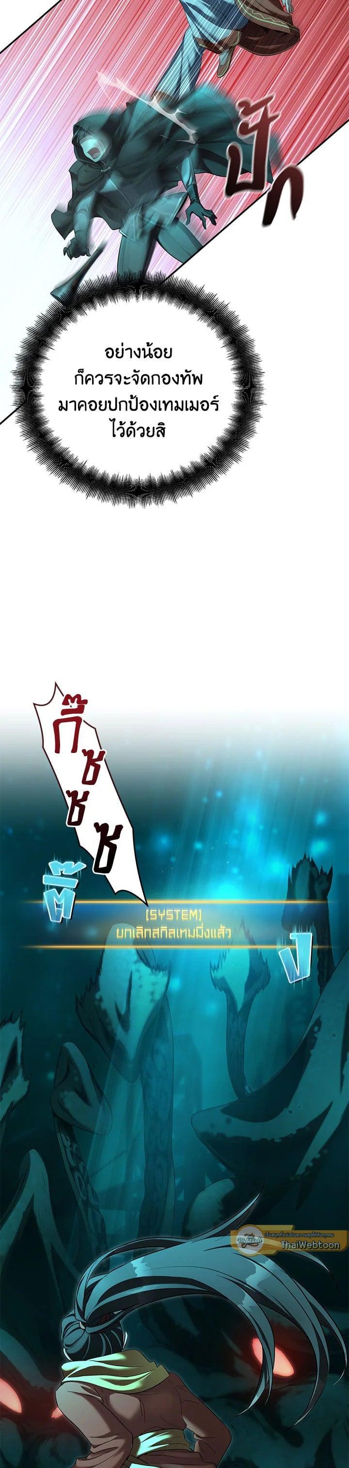 Manga-lc-com อ่านมังงะ อ่านการ์ตูน ออนไลน์ ฟรี How to Live at the Max Level ตอนที่ 1 2 3 4 5 6 7 8 9 10 11 12 13 14 ฟรี ไม่มีโฆษณา Manga-lc - อ่าน มังงะ อ่าน การ์ตูน ออนไลน์ อ่านมังงะ ฟรี