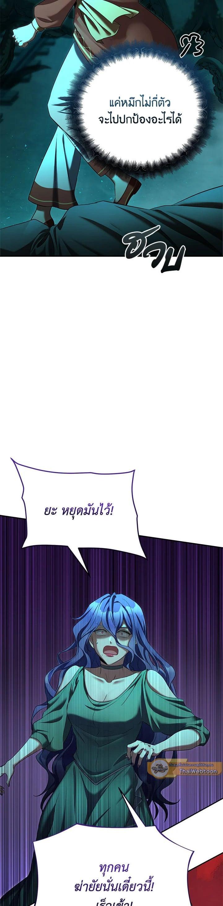 Manga-lc-com อ่านมังงะ อ่านการ์ตูน ออนไลน์ ฟรี How to Live at the Max Level ตอนที่ 1 2 3 4 5 6 7 8 9 10 11 12 13 14 ฟรี ไม่มีโฆษณา Manga-lc - อ่าน มังงะ อ่าน การ์ตูน ออนไลน์ อ่านมังงะ ฟรี