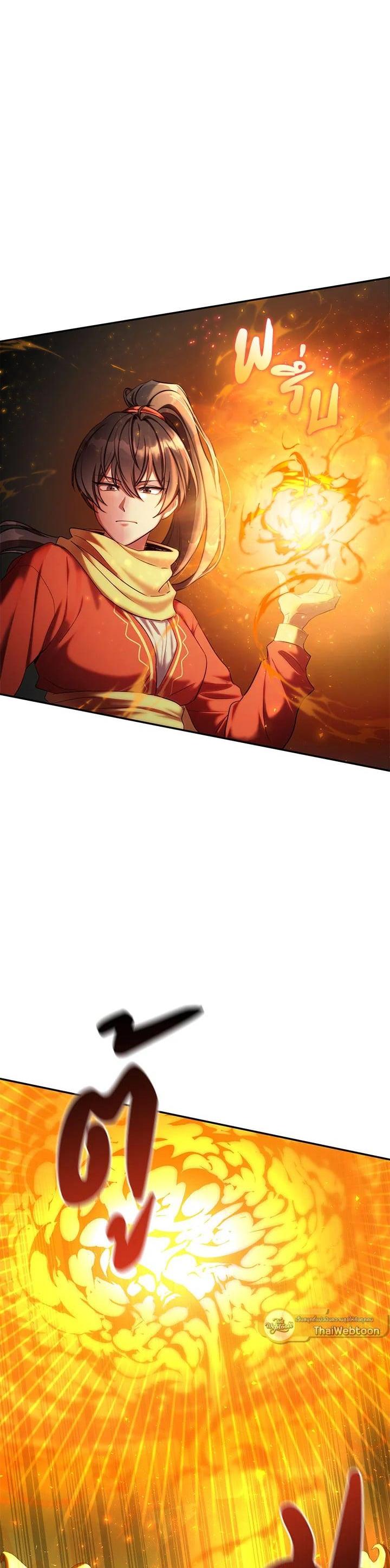 Manga-lc-com อ่านมังงะ อ่านการ์ตูน ออนไลน์ ฟรี How to Live at the Max Level ตอนที่ 1 2 3 4 5 6 7 8 9 10 11 12 13 14 ฟรี ไม่มีโฆษณา Manga-lc - อ่าน มังงะ อ่าน การ์ตูน ออนไลน์ อ่านมังงะ ฟรี