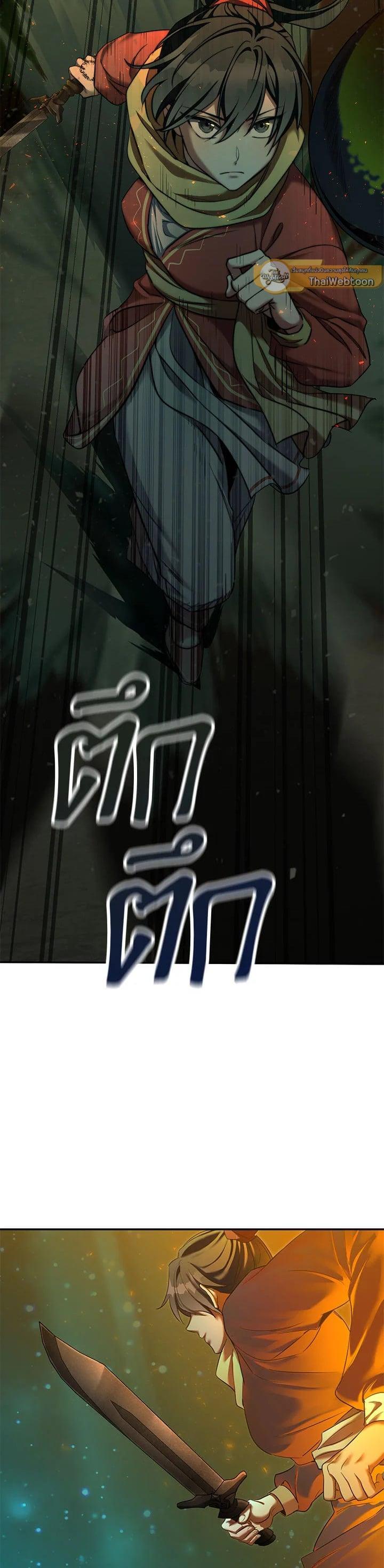 Manga-lc-com อ่านมังงะ อ่านการ์ตูน ออนไลน์ ฟรี How to Live at the Max Level ตอนที่ 1 2 3 4 5 6 7 8 9 10 11 12 13 14 ฟรี ไม่มีโฆษณา Manga-lc - อ่าน มังงะ อ่าน การ์ตูน ออนไลน์ อ่านมังงะ ฟรี