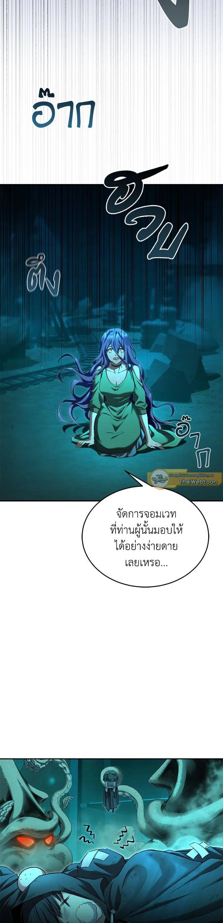 Manga-lc-com อ่านมังงะ อ่านการ์ตูน ออนไลน์ ฟรี How to Live at the Max Level ตอนที่ 1 2 3 4 5 6 7 8 9 10 11 12 13 14 ฟรี ไม่มีโฆษณา Manga-lc - อ่าน มังงะ อ่าน การ์ตูน ออนไลน์ อ่านมังงะ ฟรี